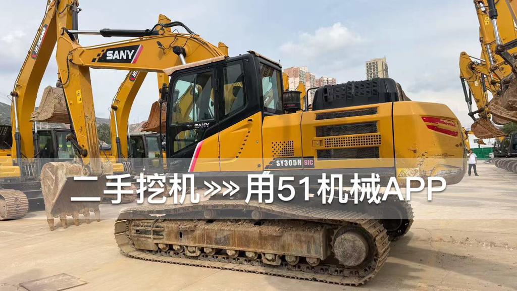 51挖机
